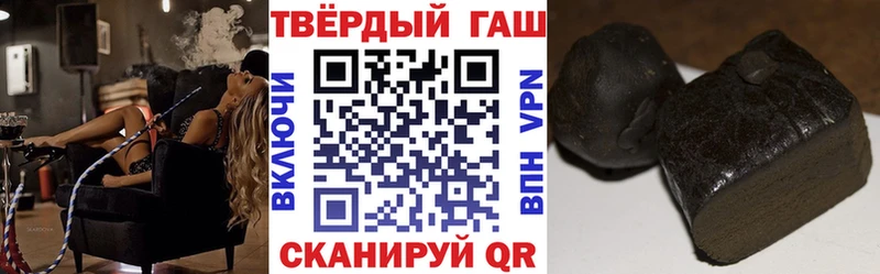 Где купить Красноармейск Гашиш  СК  Мефедрон  МАРИХУАНА 