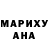 Канабис индика K. d'Hiver