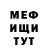Кетамин VHQ Alu Torn