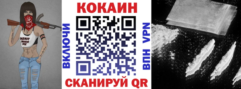 shop как зайти Красноармейск Кокаин Columbia