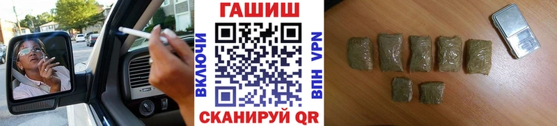 ГАШ хэш  как найти   Красноармейск 