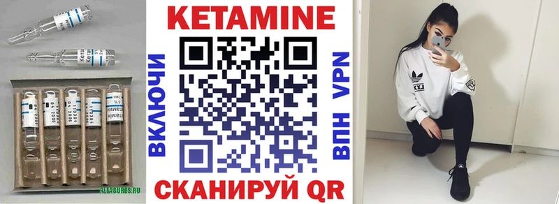 кракен маркетплейс  Красноармейск  КЕТАМИН VHQ 