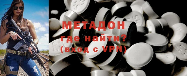 ECSTASY Богородицк