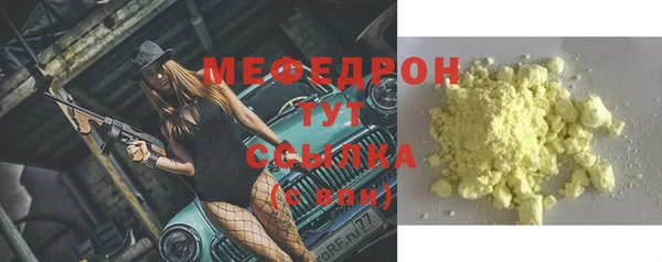 молекула духа Богородск