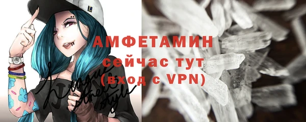 кокаин премиум Инсар