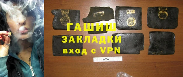 ECSTASY Богородицк