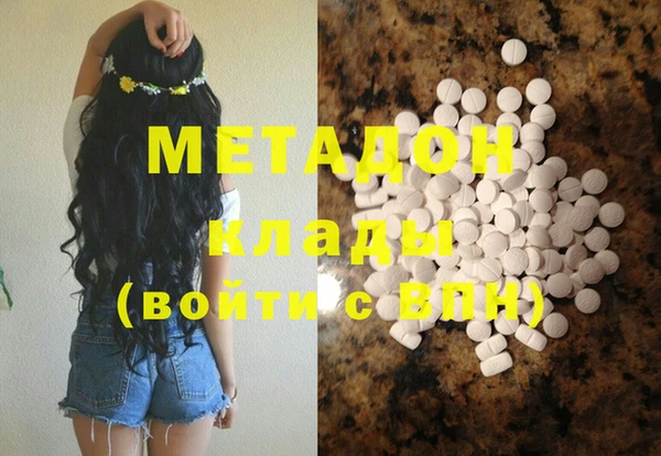 ECSTASY Богородицк