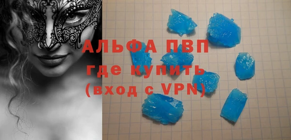 молекула духа Богородск
