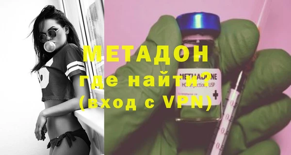 ECSTASY Богородицк