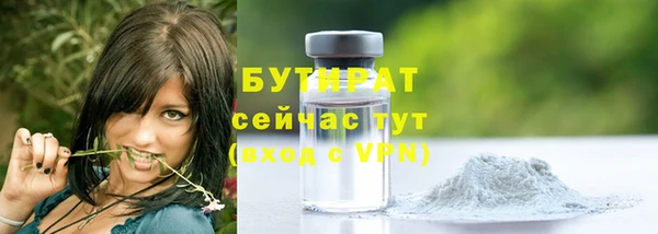 молекула духа Богородск