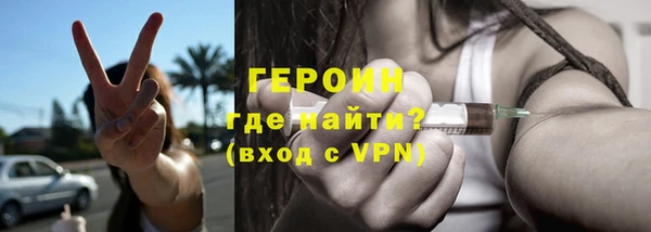 молекула духа Богородск