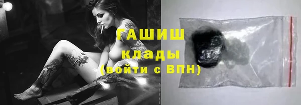 молекула духа Богородск