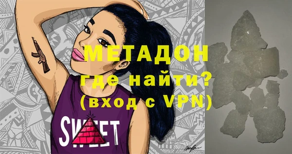молекула духа Богородск