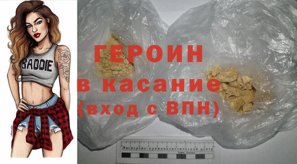 ECSTASY Богородицк