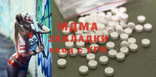 ECSTASY Богородицк