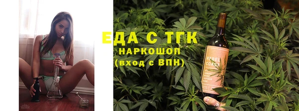 ECSTASY Богородицк