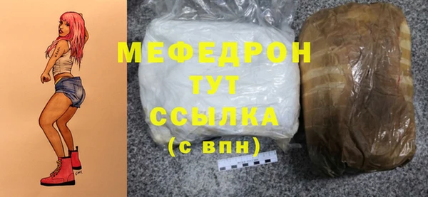 молекула духа Богородск