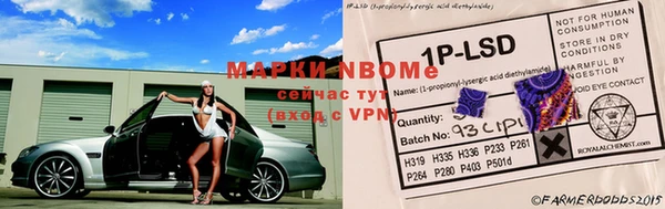 молекула духа Богородск