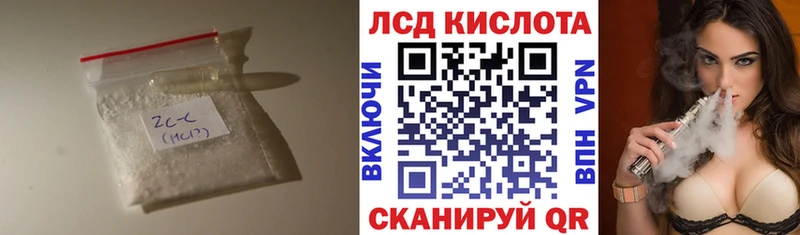 ЛСД экстази кислота  Красноармейск 