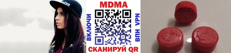 что такое   KRAKEN ONION  МДМА молли  Красноармейск 