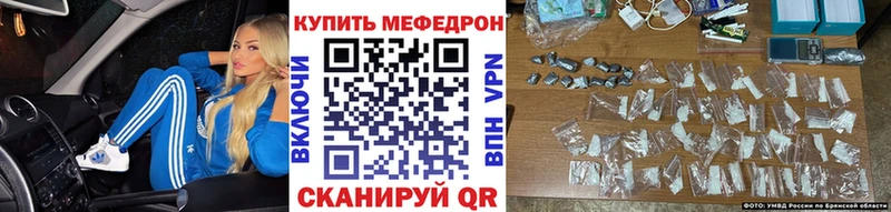 где можно купить   Красноармейск  МЯУ-МЯУ кристаллы 