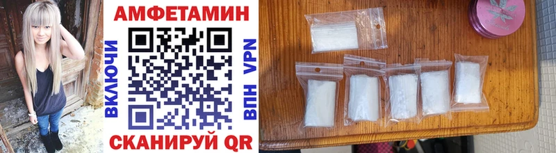 Метамфетамин винт  Красноармейск 