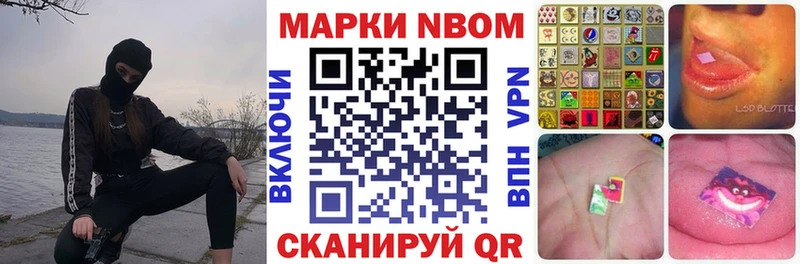 магазин продажи Красноармейск дарк нет какой сайт Марки N-bome 1,5мг