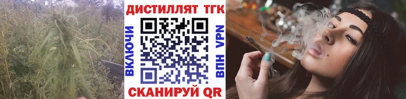 ТГК концентрат  закладки  Красноармейск 