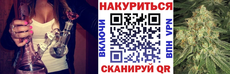 закладки  Красноармейск  Бошки Шишки Ganja 